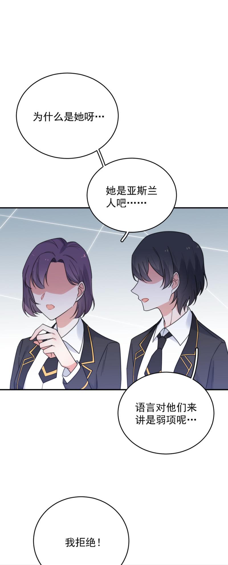 补课与信件11