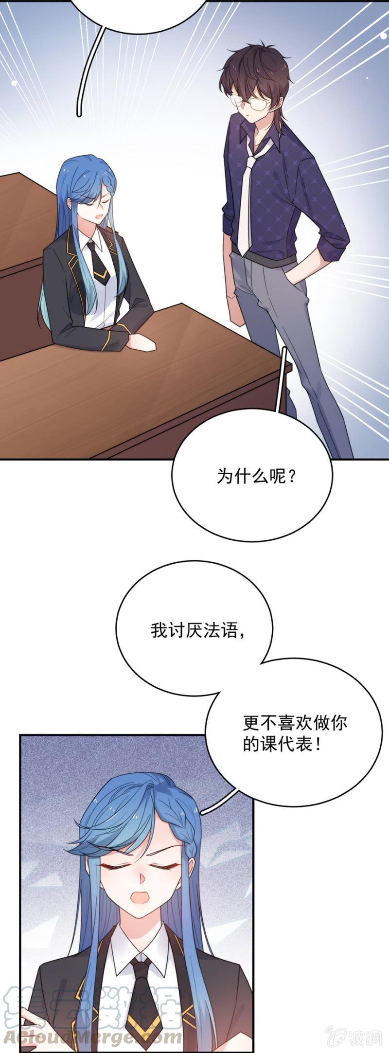 补课与信件12