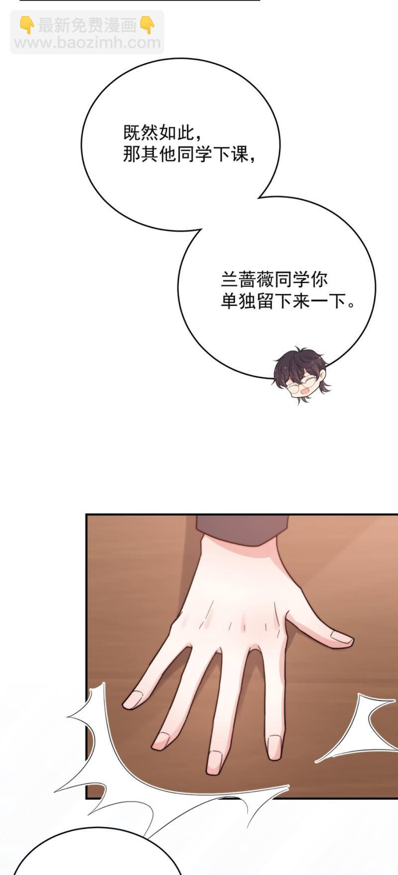 补课与信件13