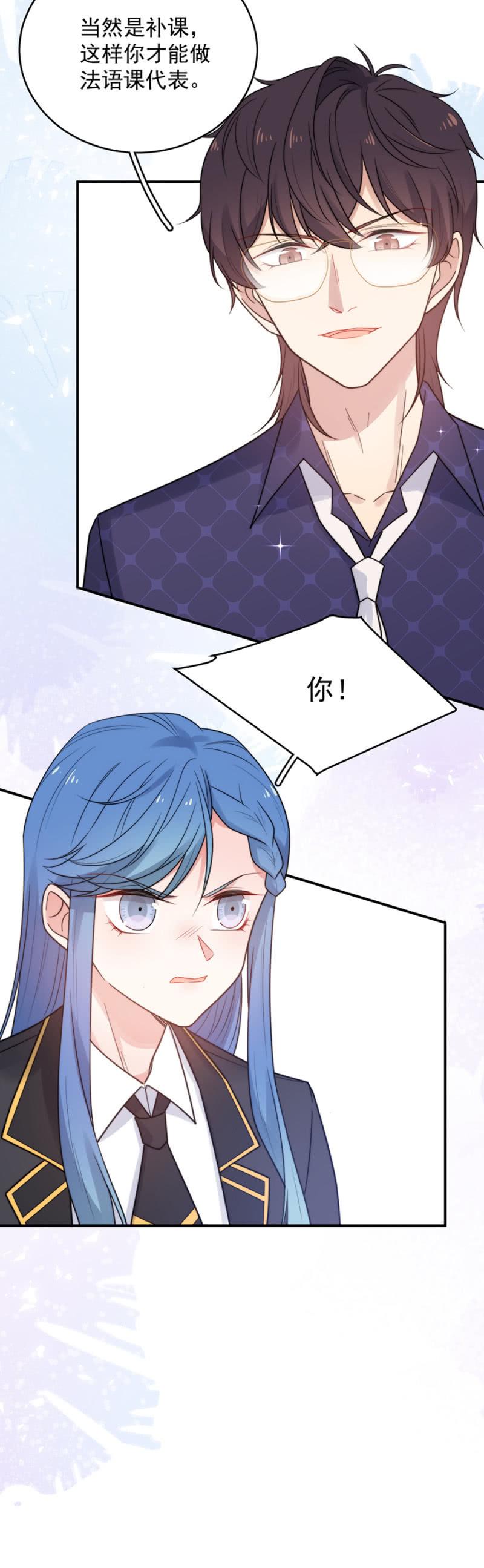 补课与信件15