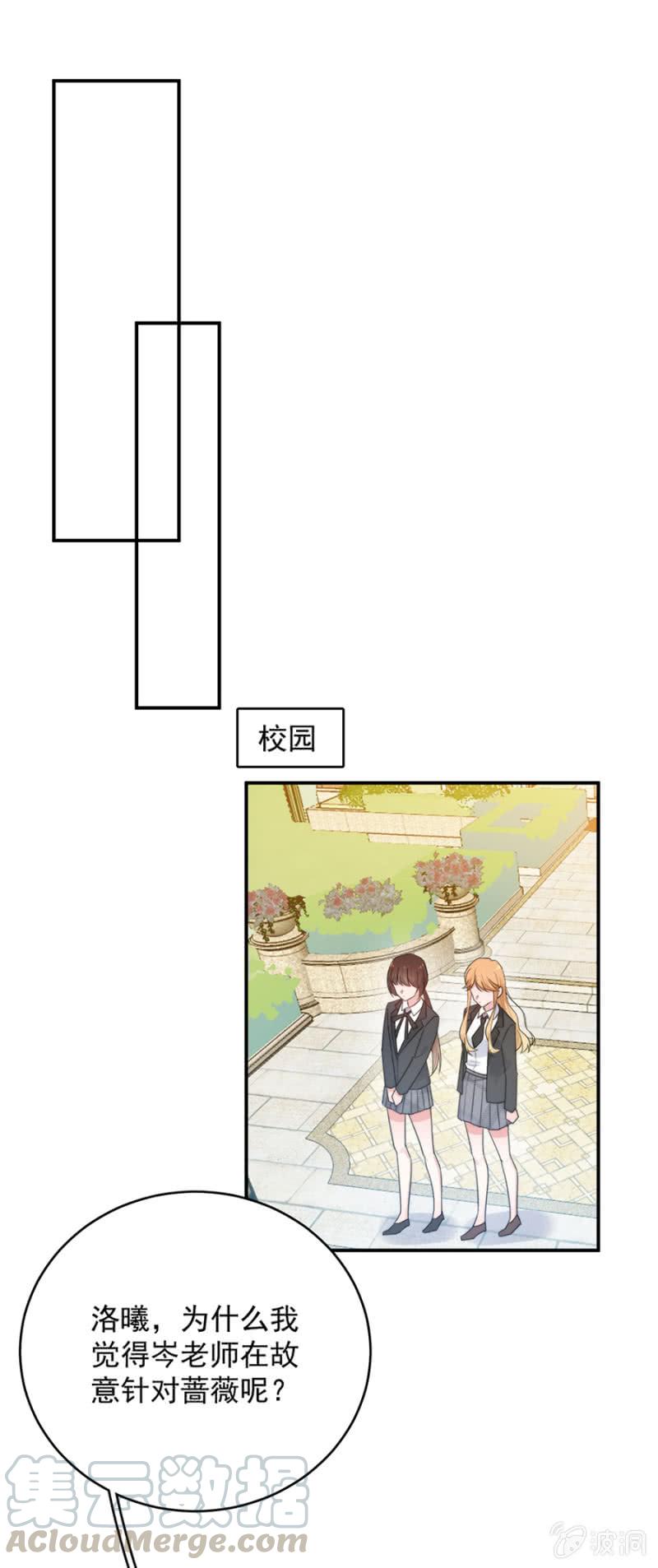 补课与信件16