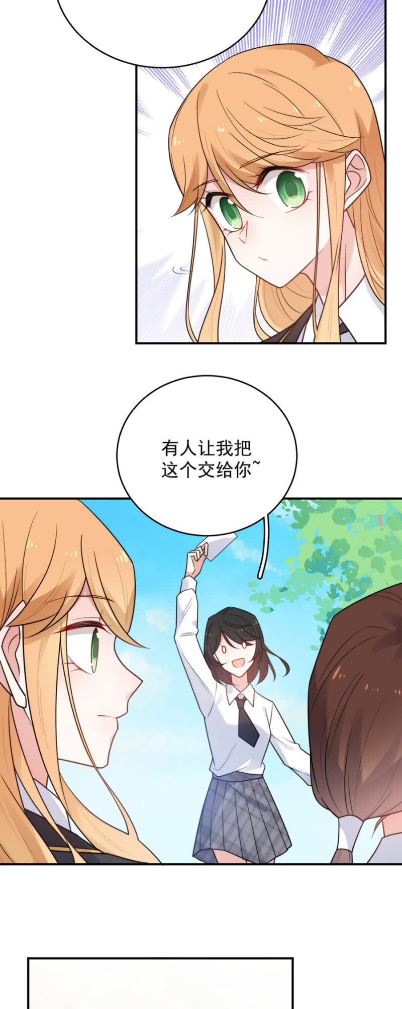 补课与信件19
