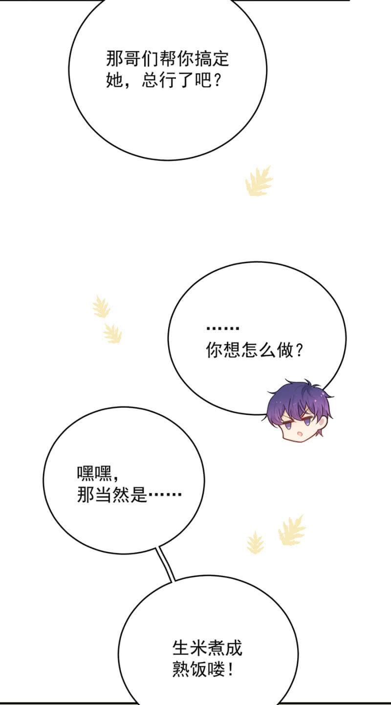 补课与信件2
