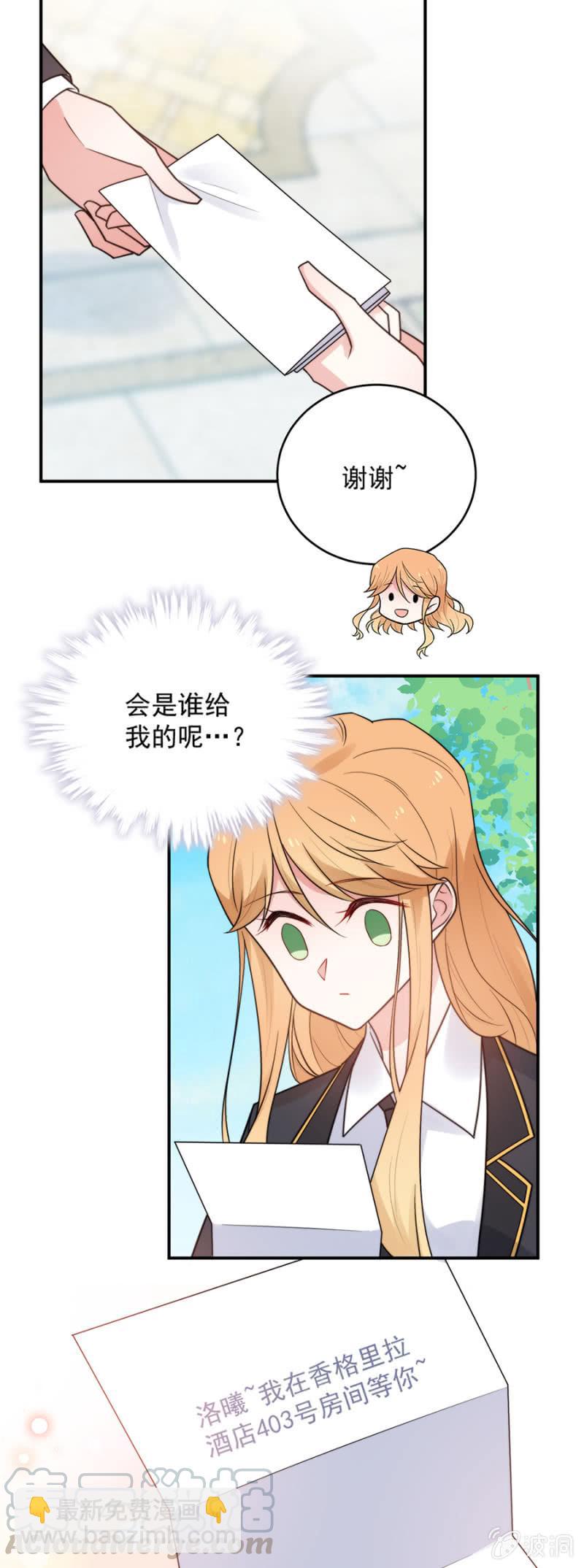 补课与信件20