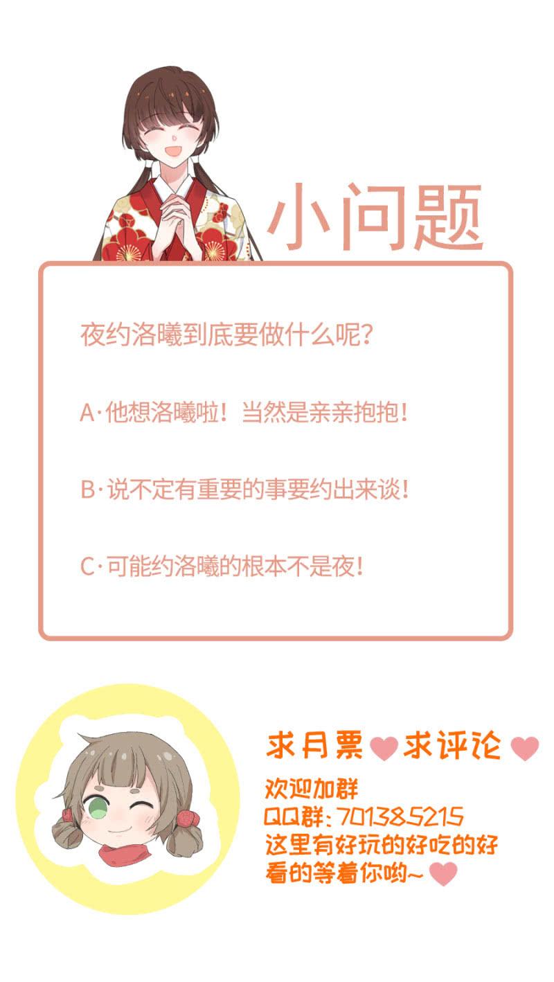 补课与信件22