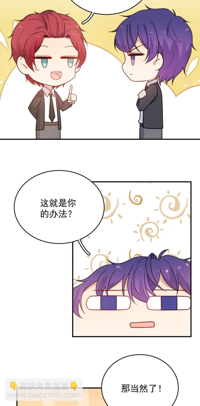 补课与信件3