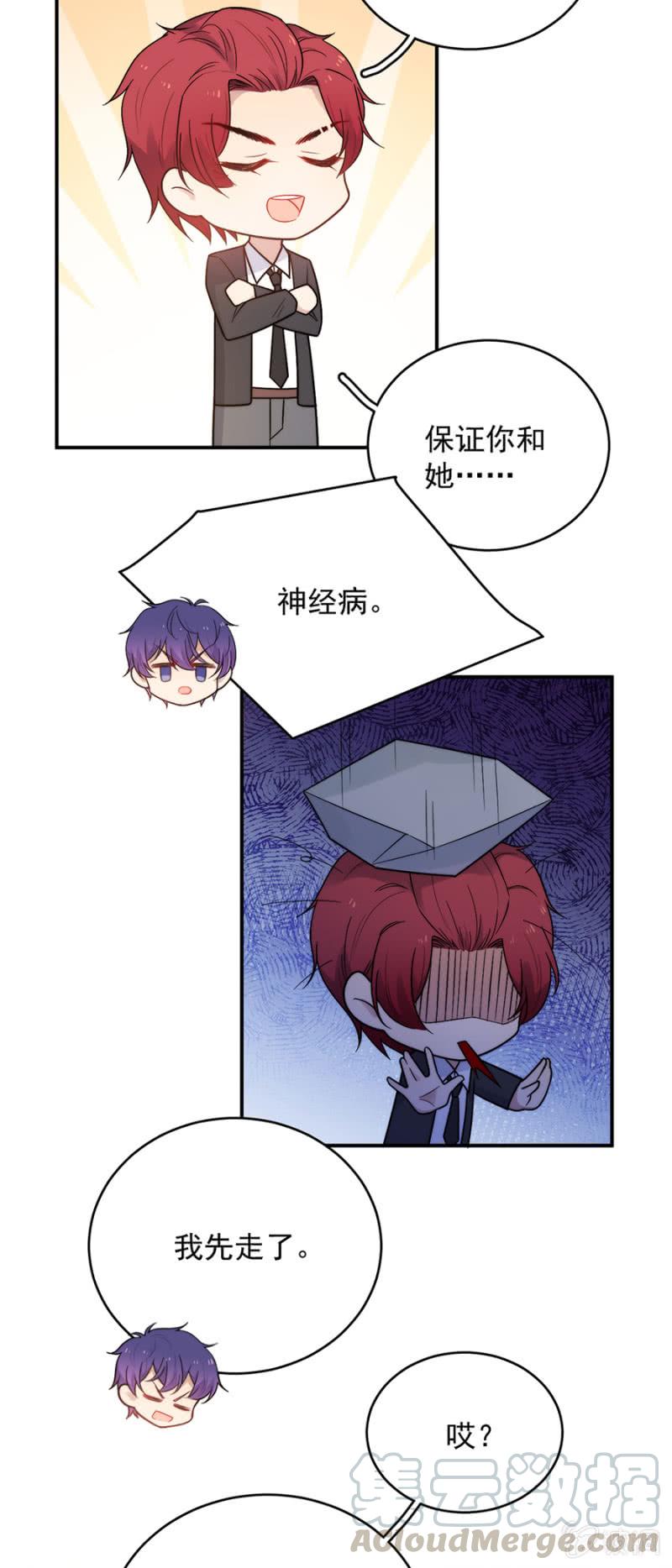 补课与信件4