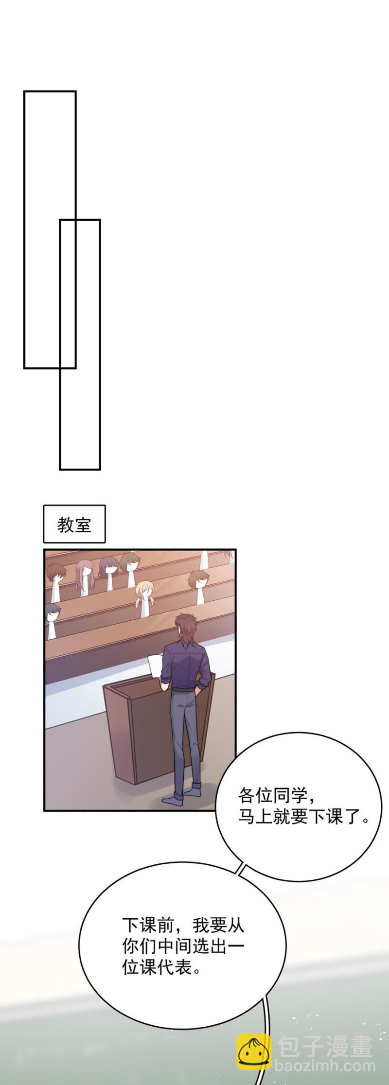 补课与信件6