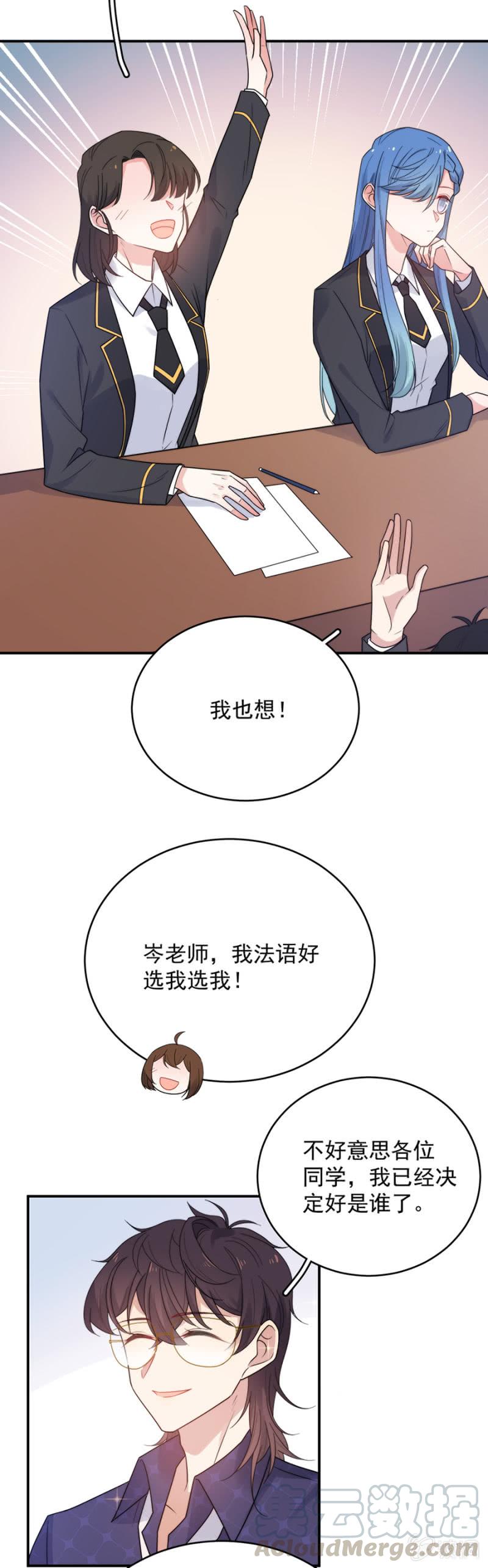 补课与信件8