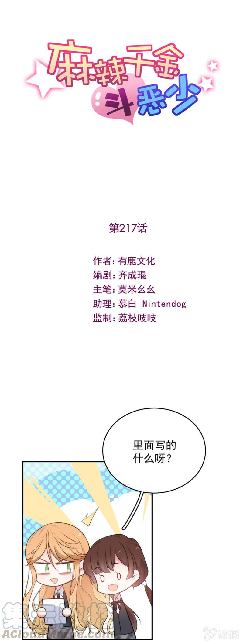 来者不善0
