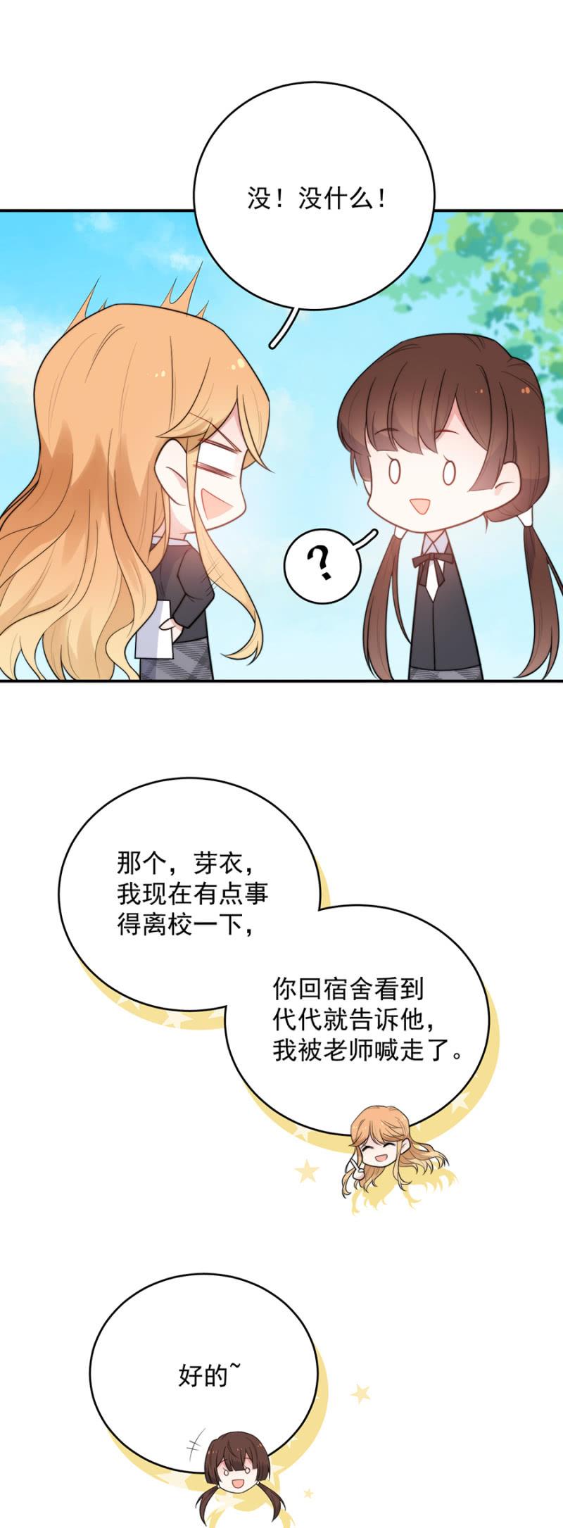 来者不善1