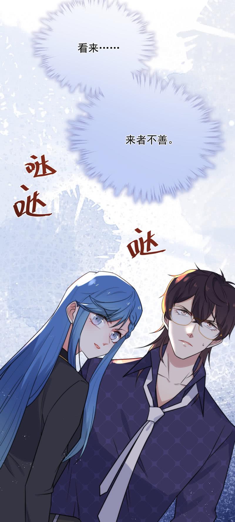 来者不善10