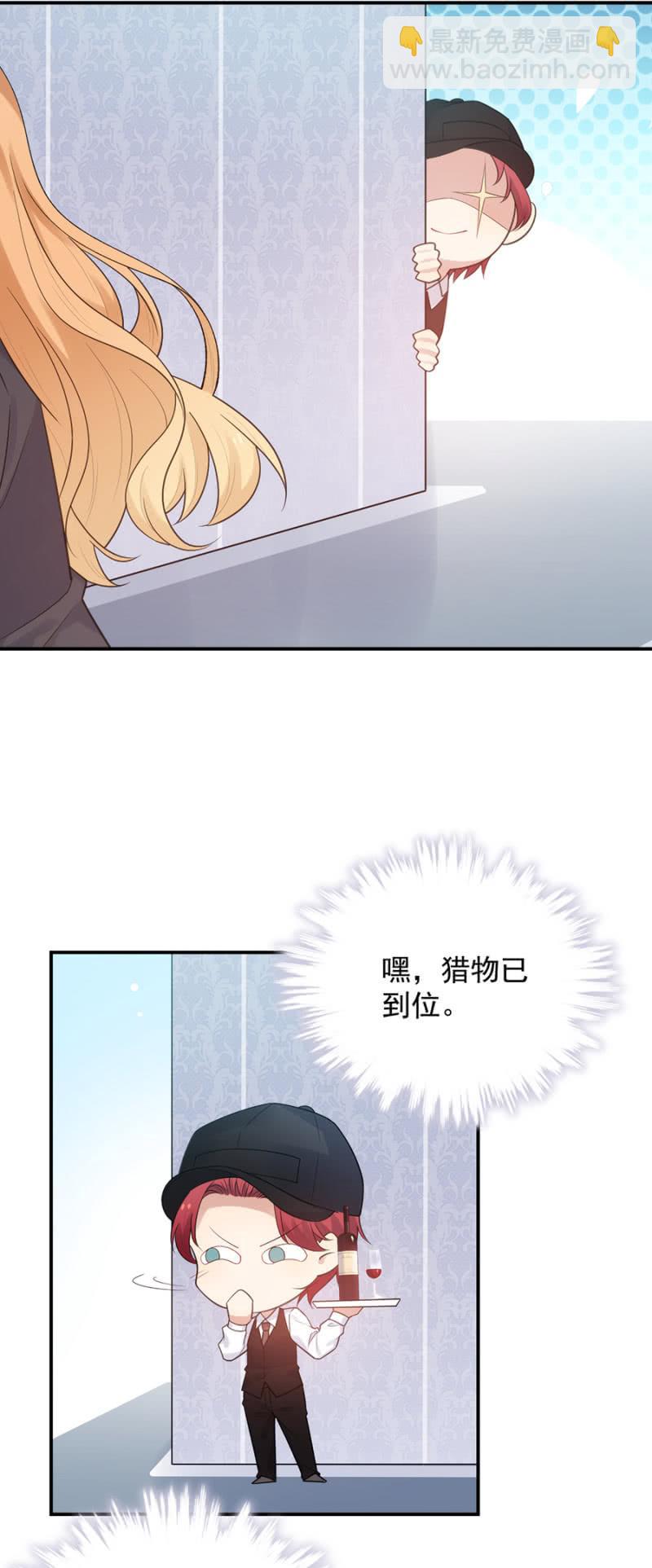 来者不善13