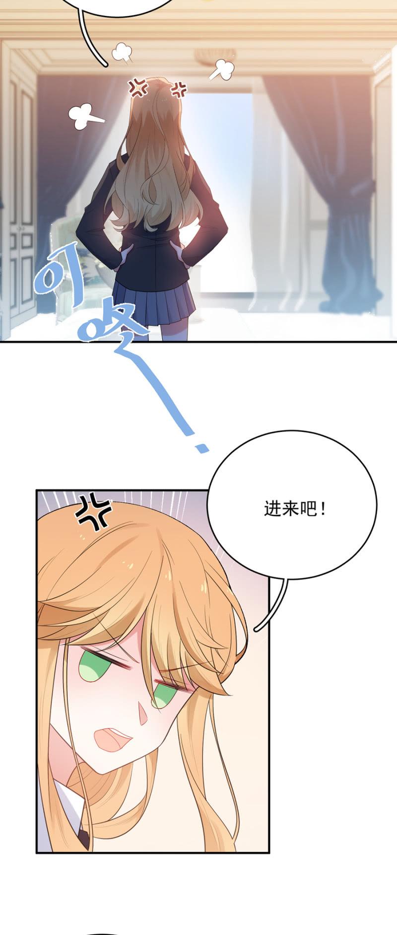 来者不善15
