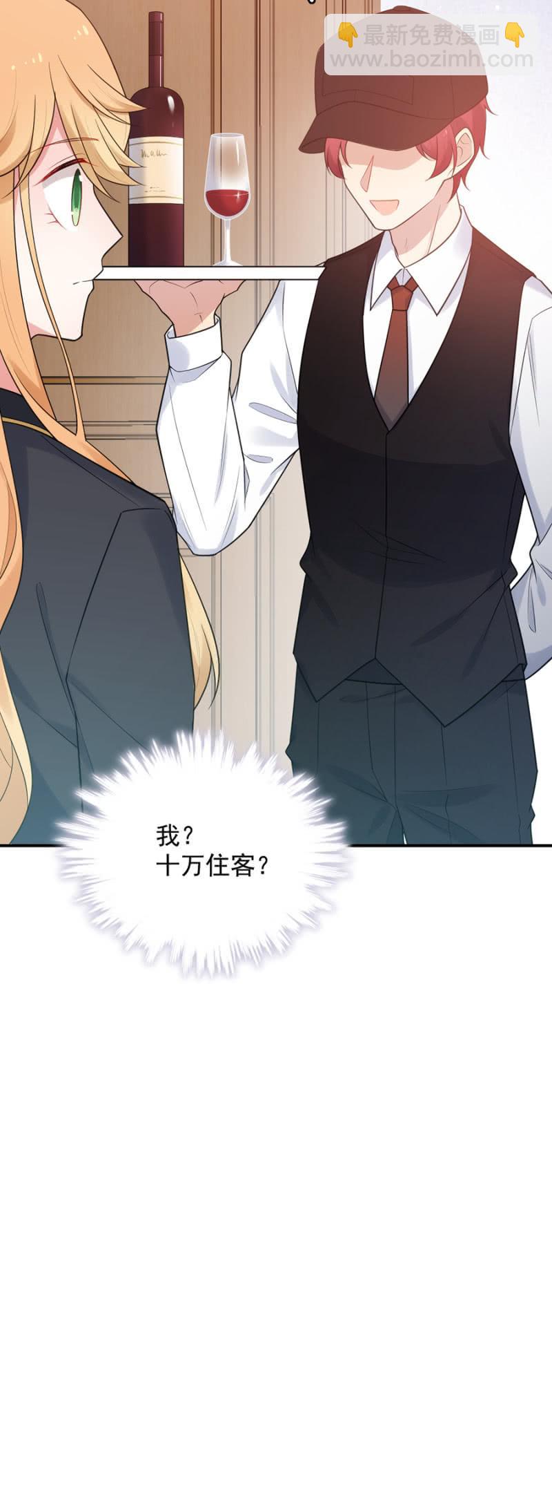 来者不善17