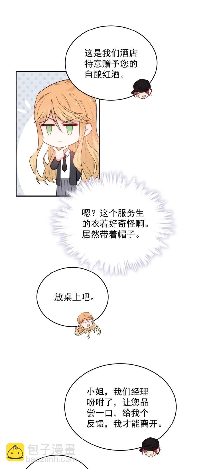来者不善18