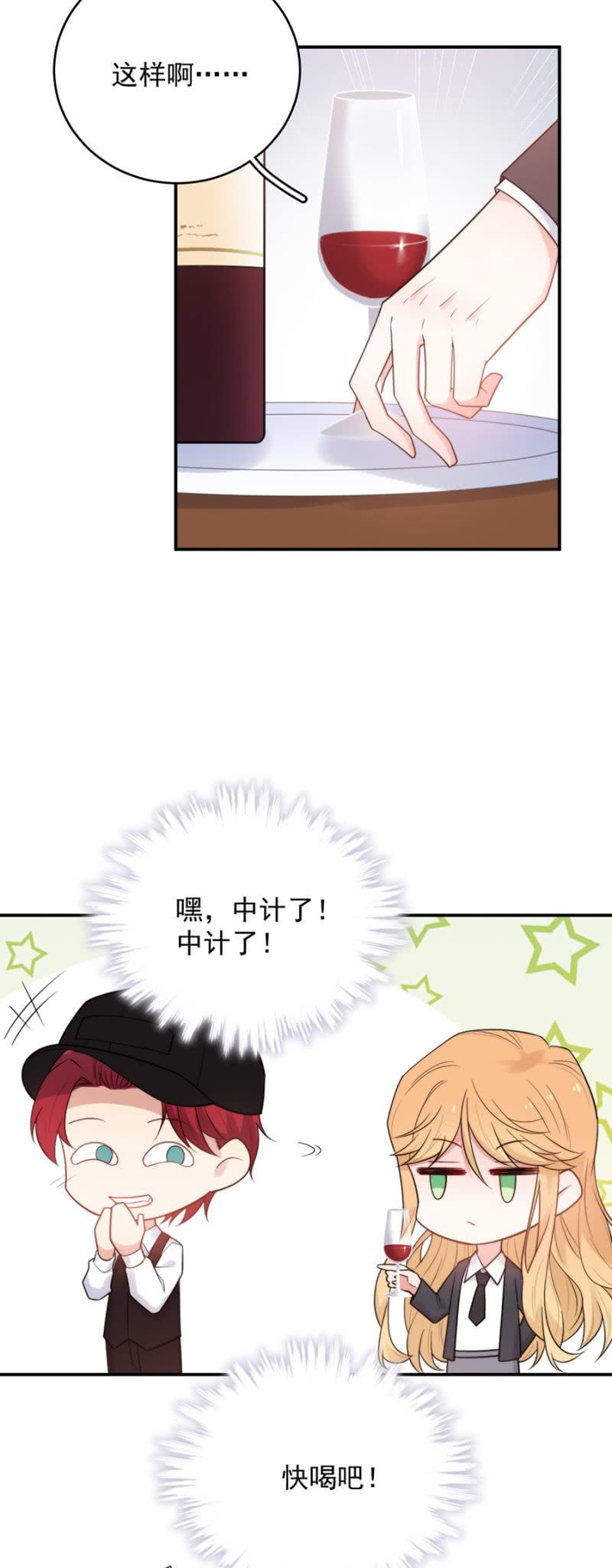 来者不善19