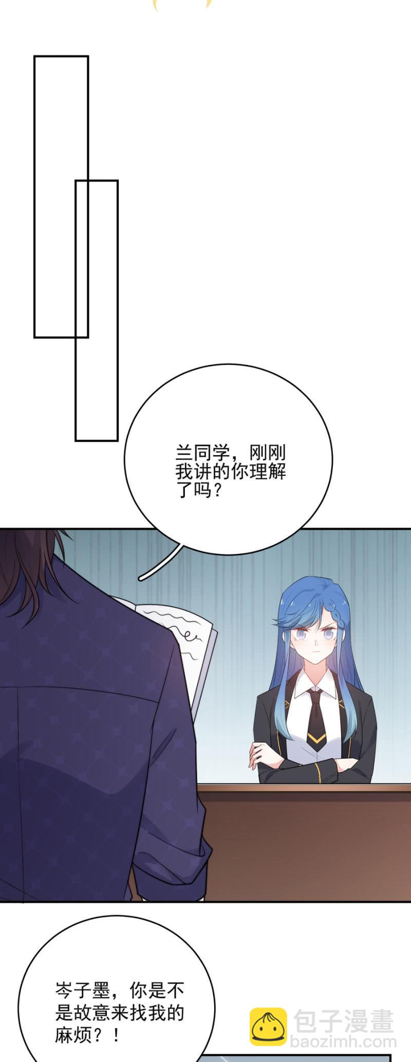 来者不善2