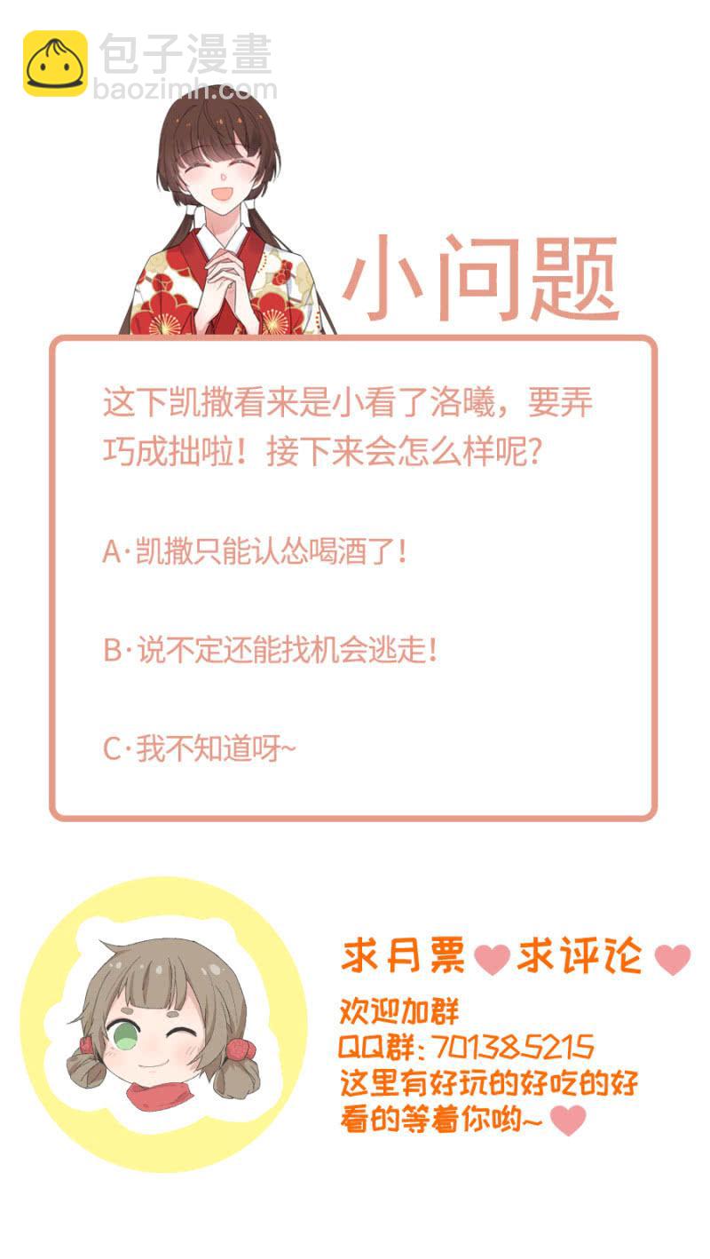 来者不善22