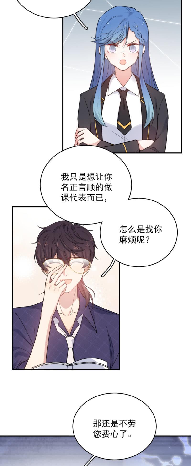 来者不善3