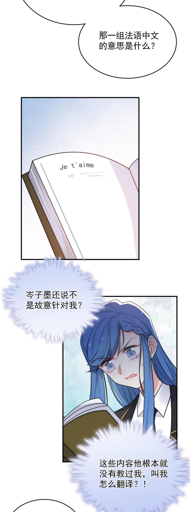 来者不善7