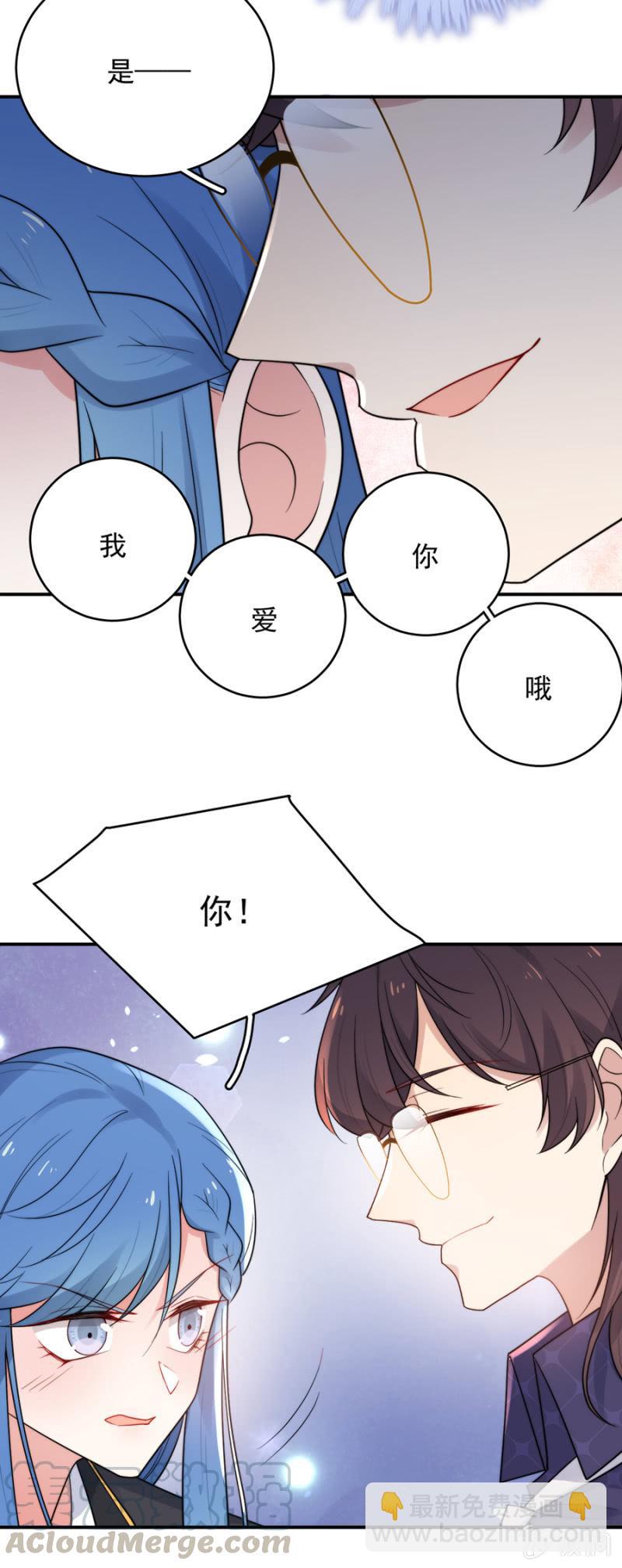 来者不善8