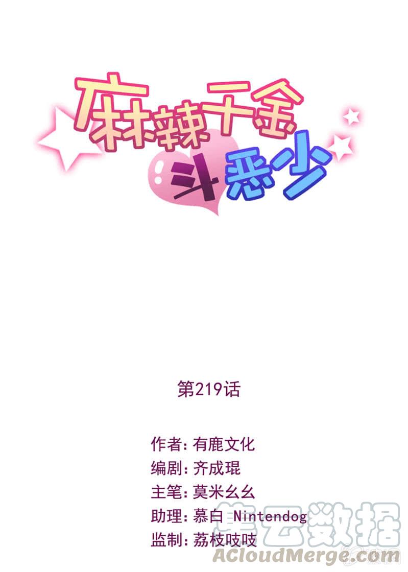 气疯的洛曦0