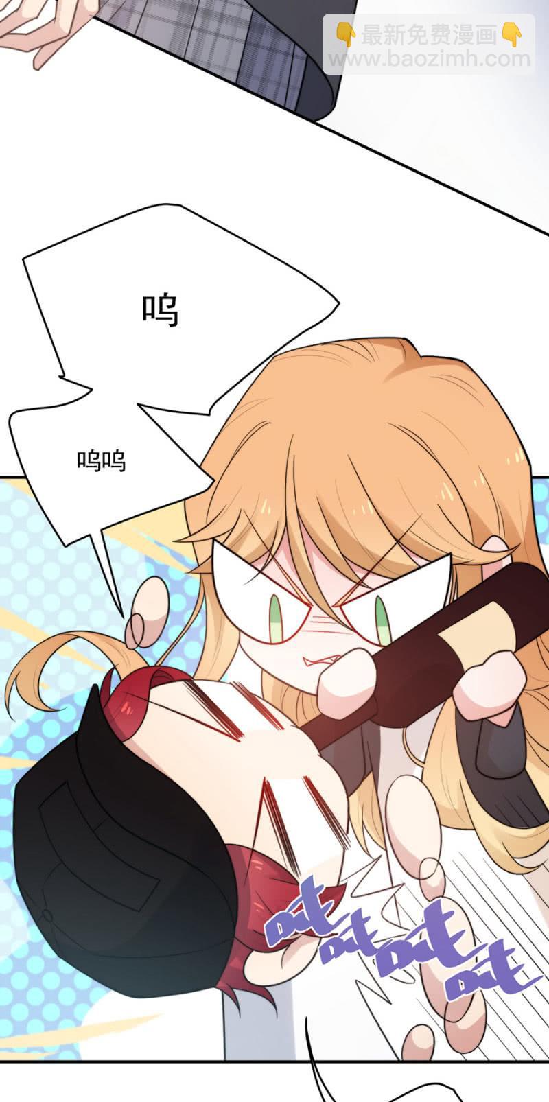 气疯的洛曦14