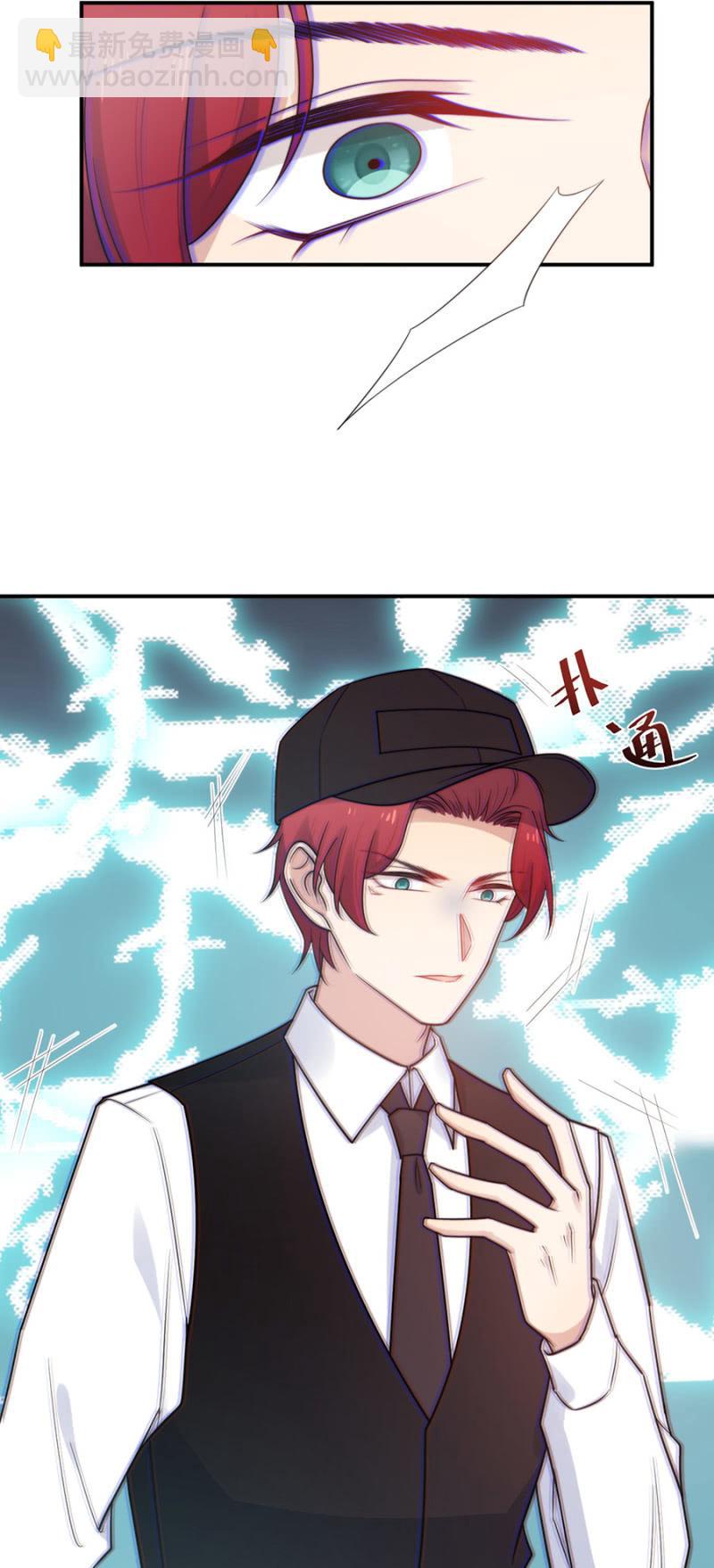 气疯的洛曦18
