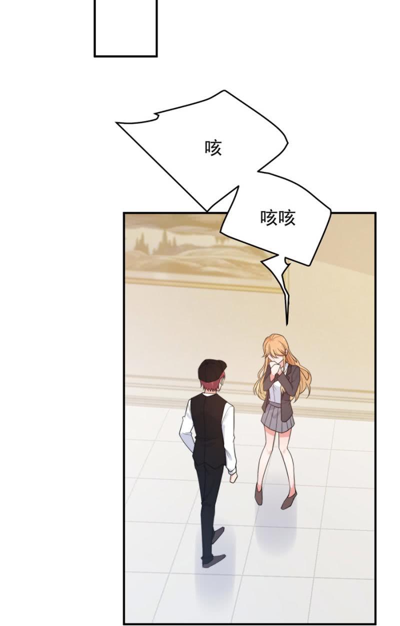 气疯的洛曦2