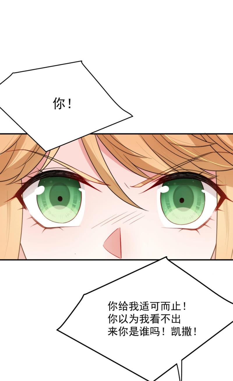 气疯的洛曦3