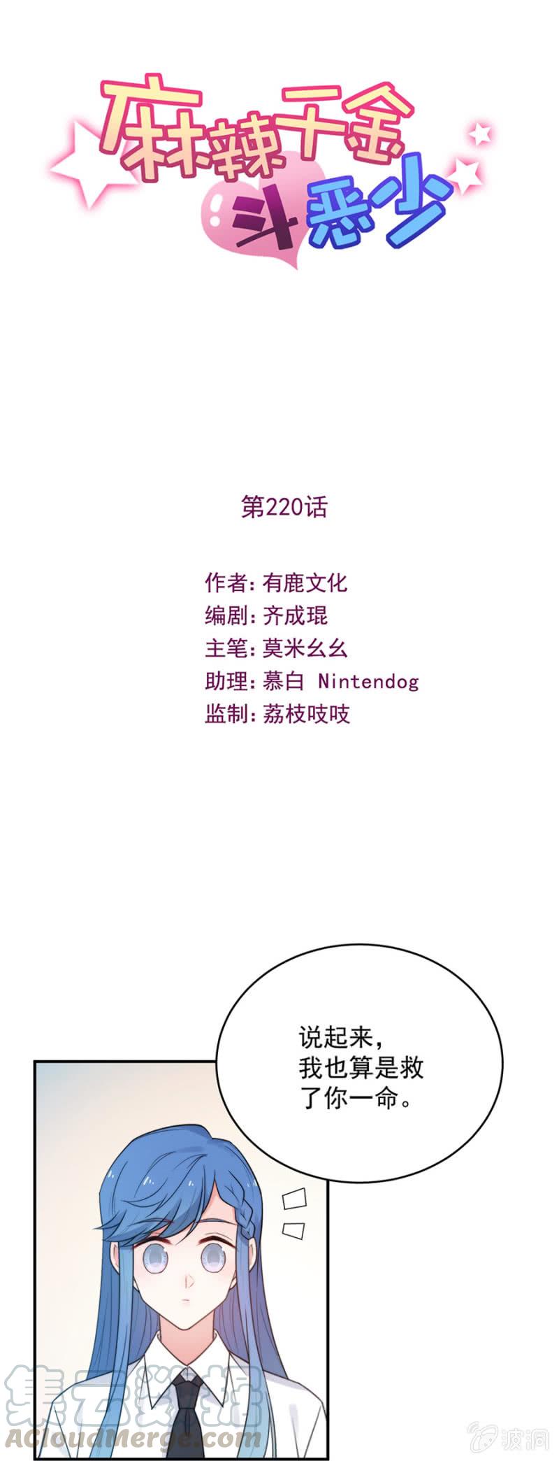 一夜终过0
