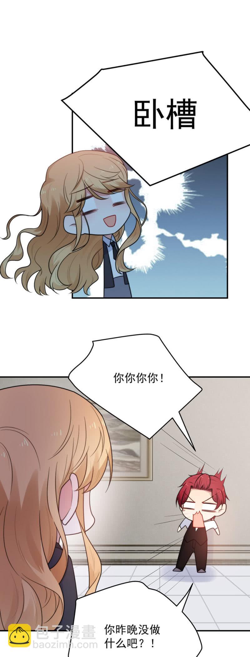 一夜终过15