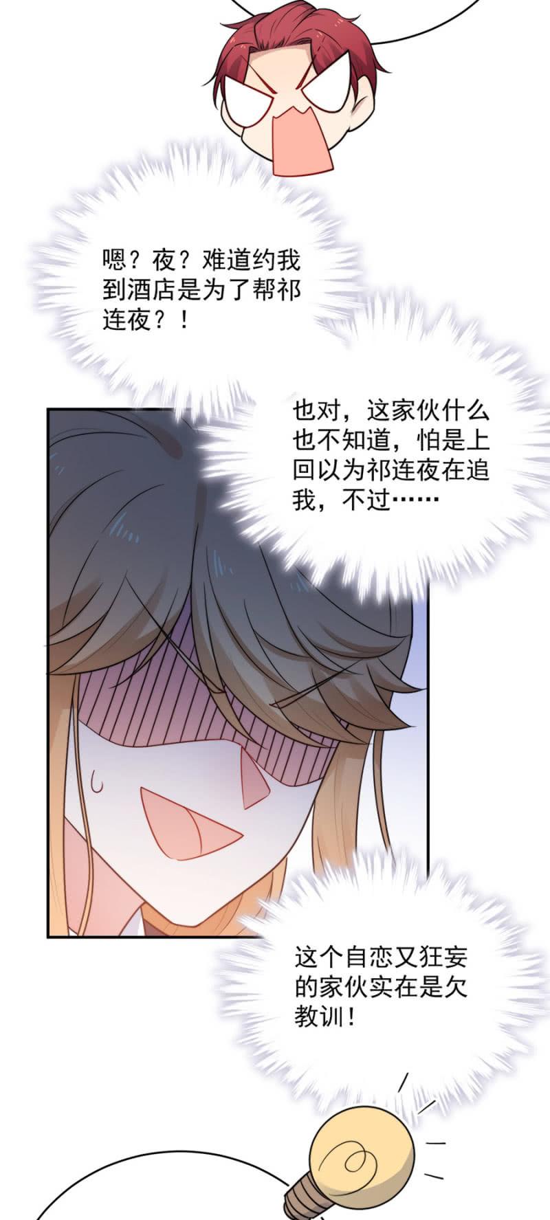 一夜终过19