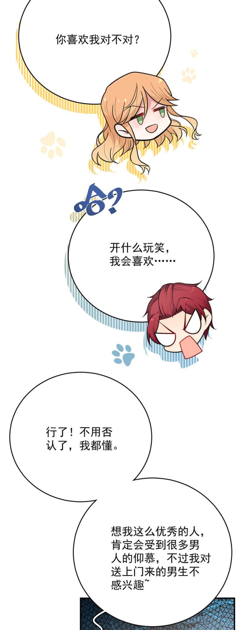一夜终过21