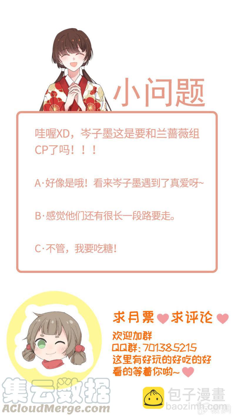 一夜终过24