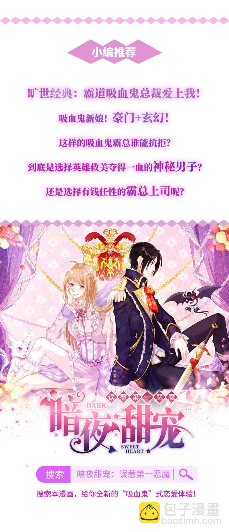 一夜终过25