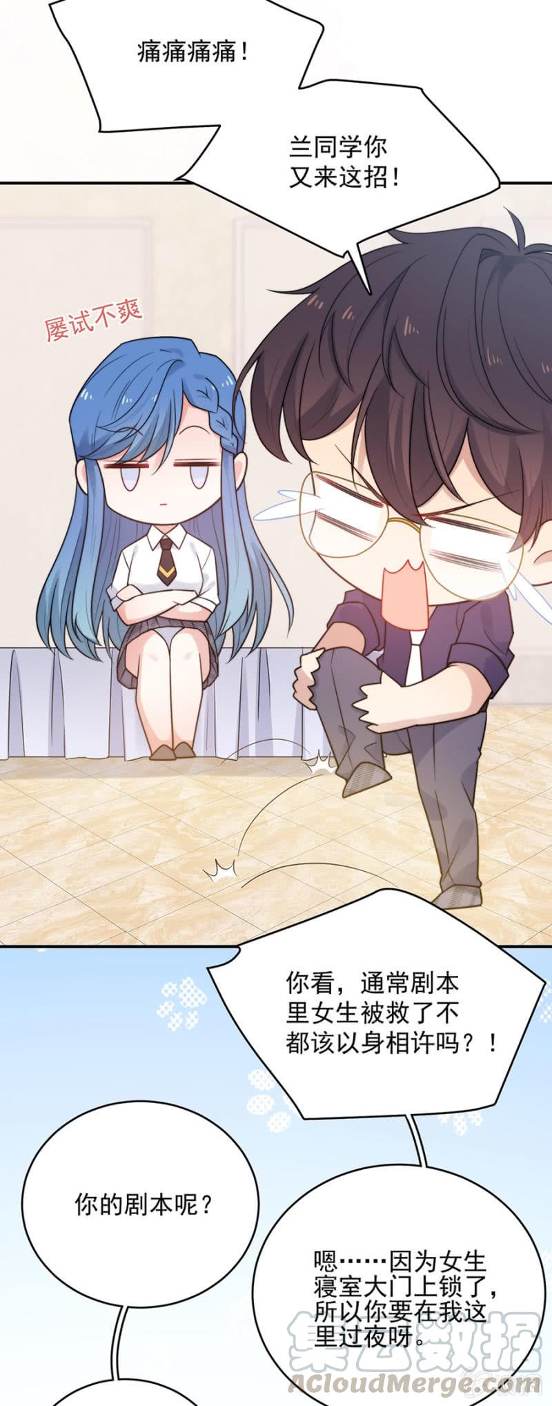 一夜终过4
