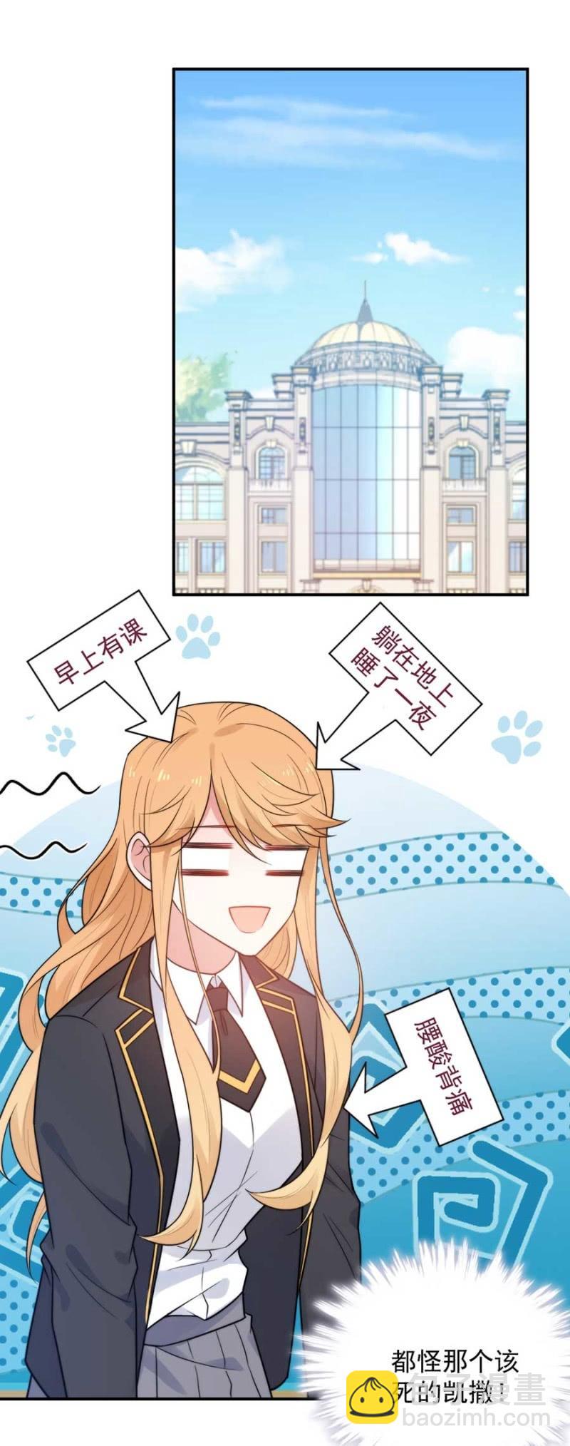 艾美的刁难1