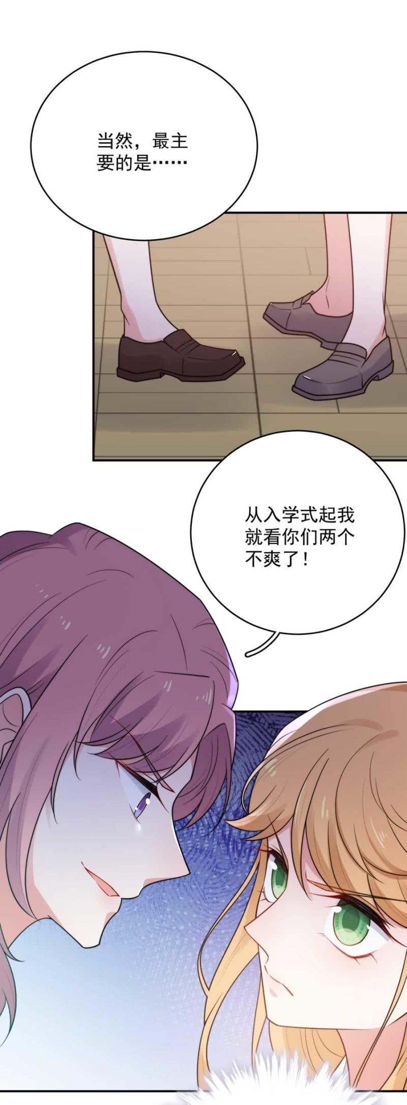 艾美的刁难10