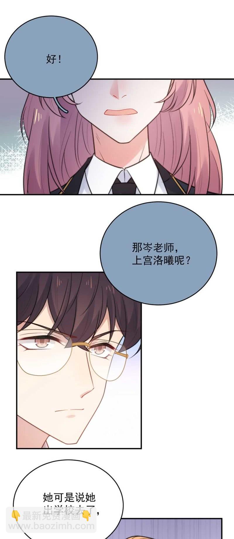 艾美的刁难15