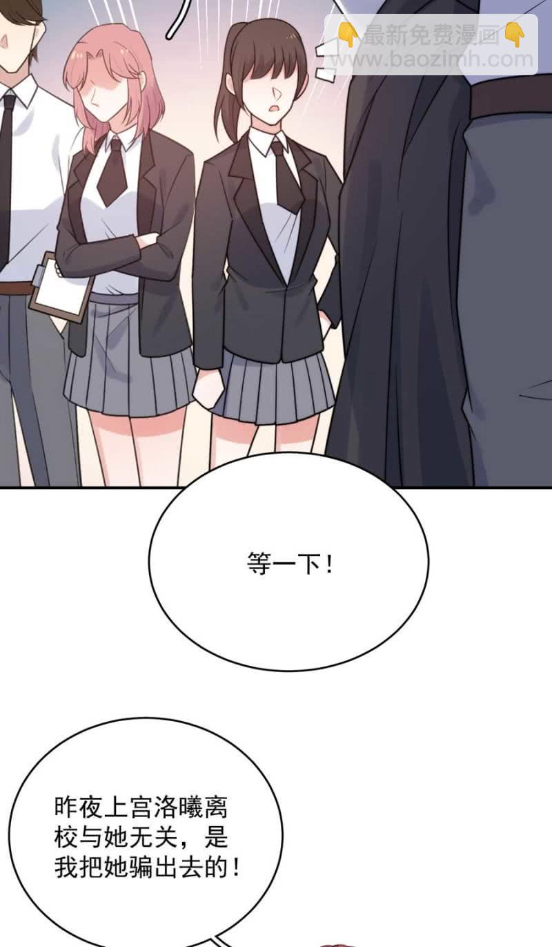 艾美的刁难18