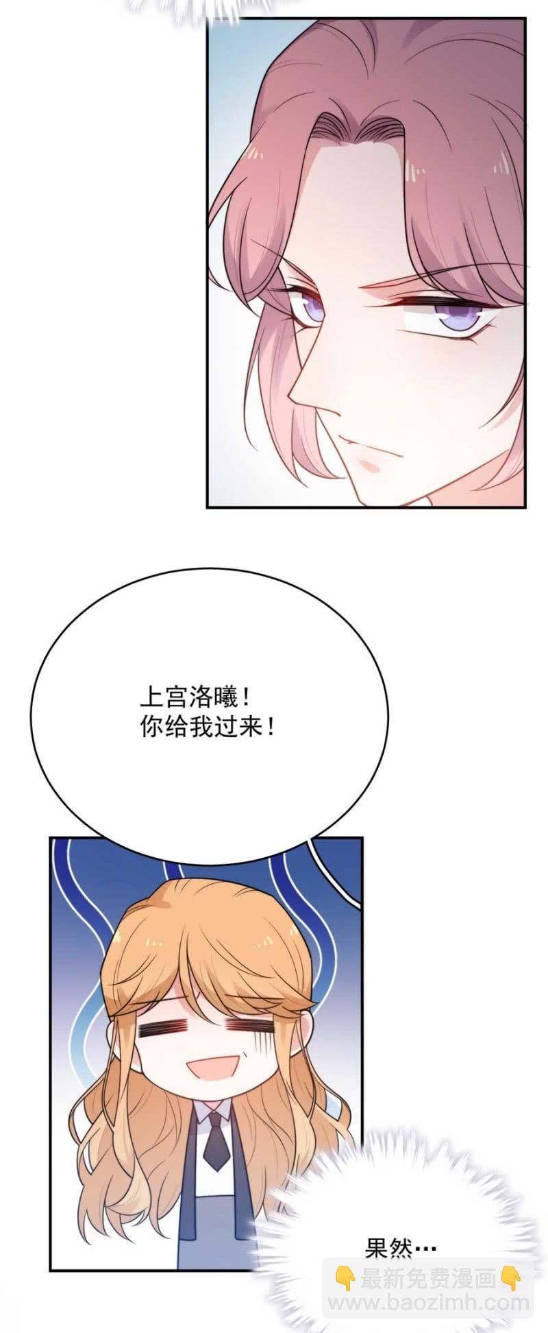 艾美的刁难3
