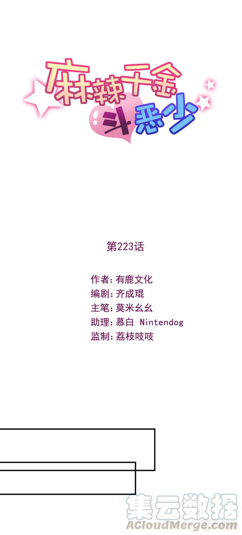 夜和艾美0