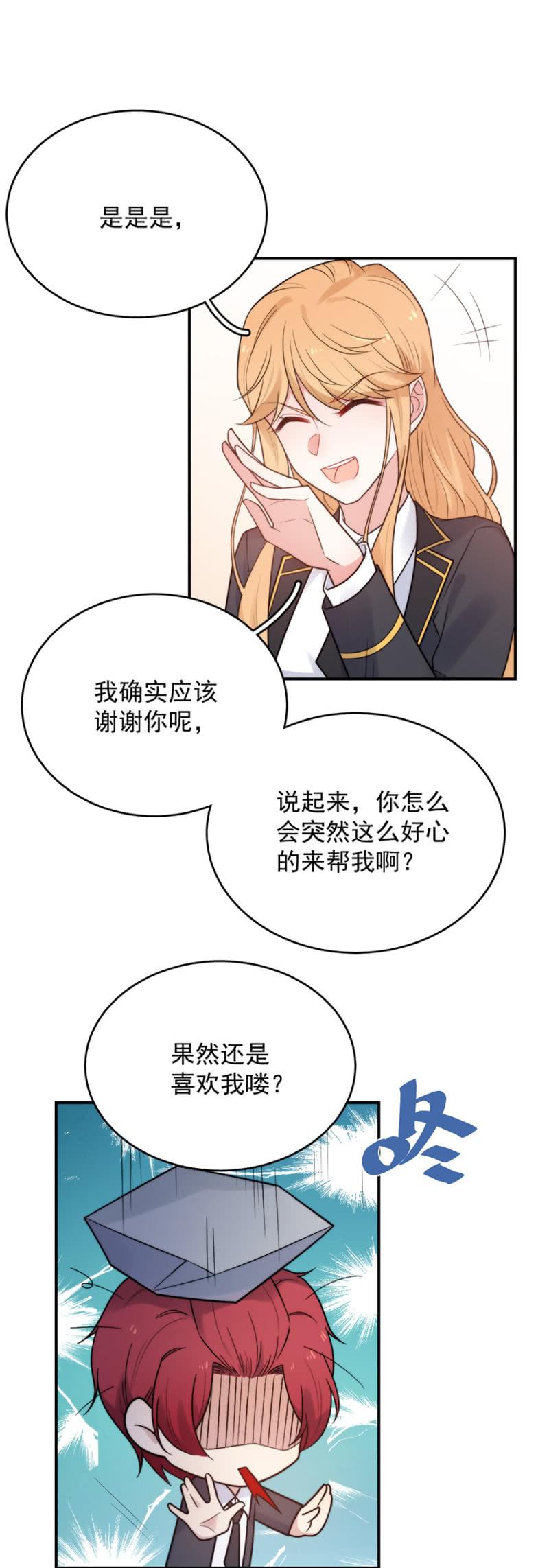 夜和艾美11