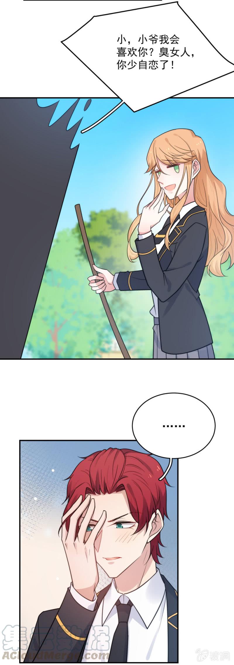 夜和艾美12