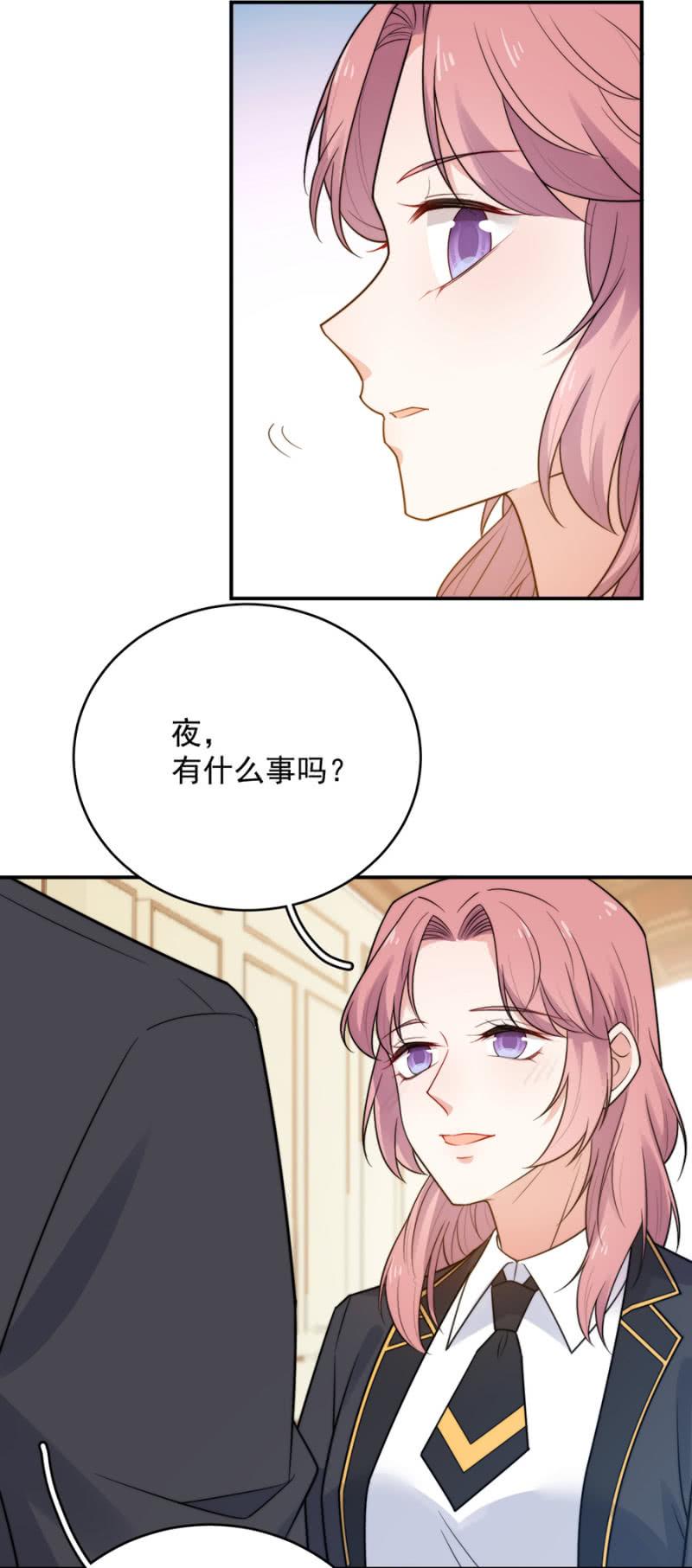 夜和艾美2