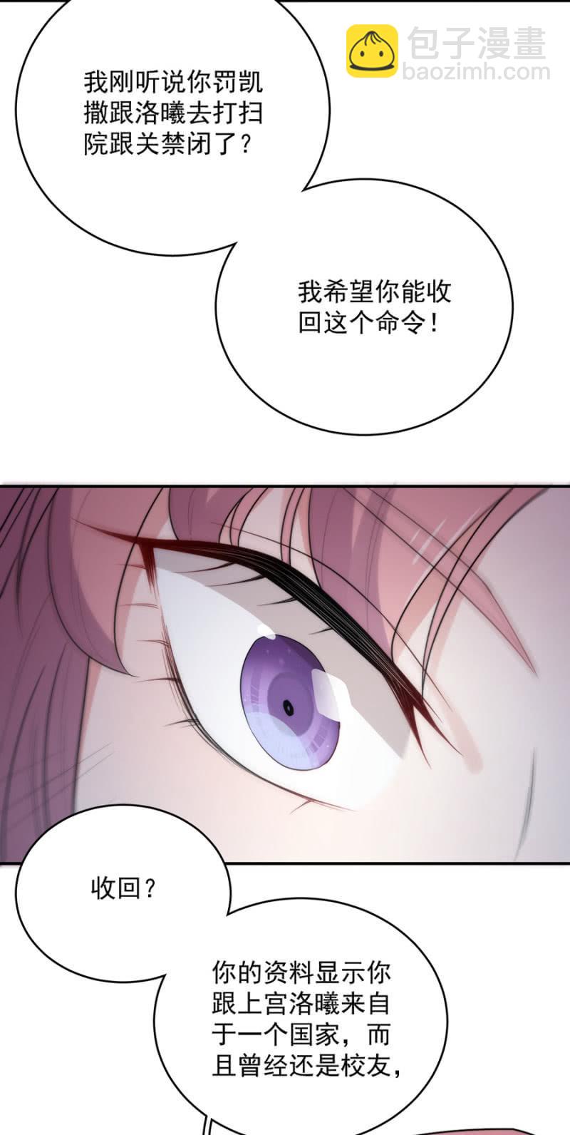 夜和艾美3