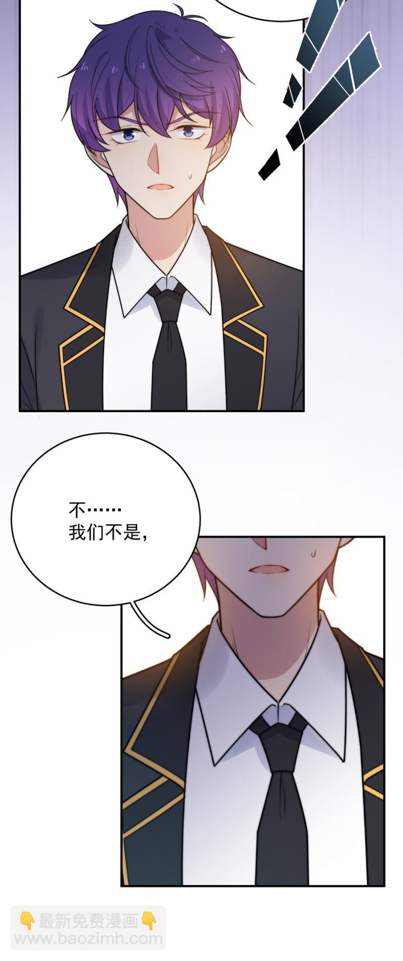 夜和艾美5