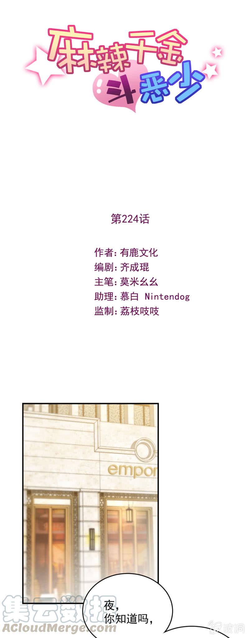 奇怪的鬼屋0
